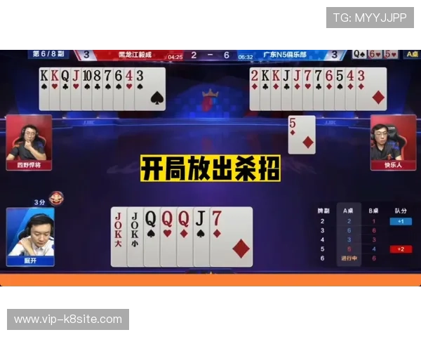 斗地主中的心理战术分析学会读懂对手心思提升你的牌局控制能力