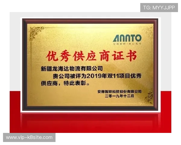 凯发国际k8官网优惠活动与促销策略全面解析