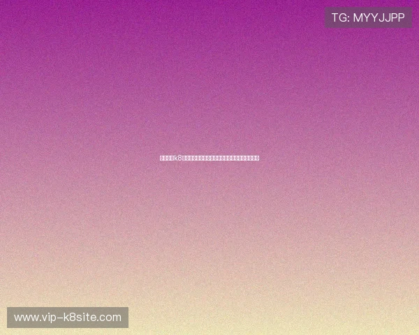 凯发官网k8电话：官方客服热线帮助您轻松应对各种账户问题