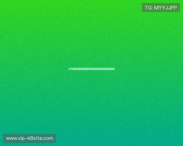 k8凯发是做什么的:解读其提供的在线娱乐和博彩服务的具体内容 k8凯发是做什么的:解读其提供的在线娱乐和博彩服务的具体内容