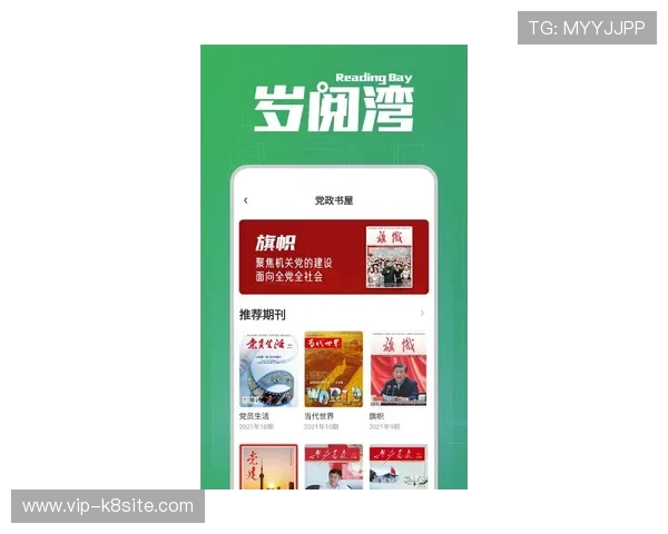 k8官网体育app的会员权益与积分体系介绍，享受更多专属体育娱乐特权