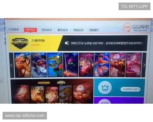 利用K8凯发电游官网享受高效便捷的在线娱乐体验与优惠福利