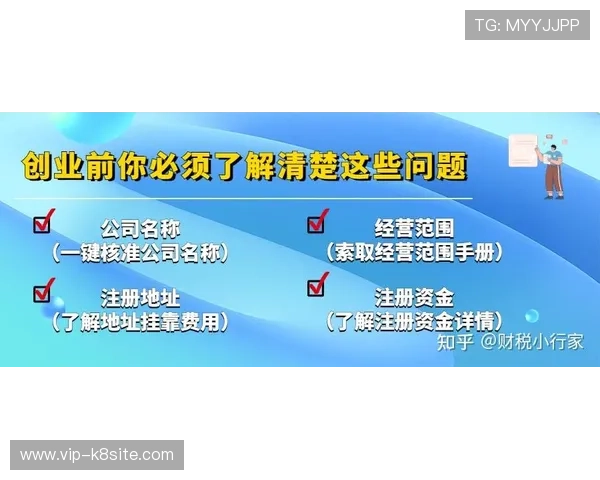 凯发现金开户注册流程与常见问题解答帮助新手快速上手