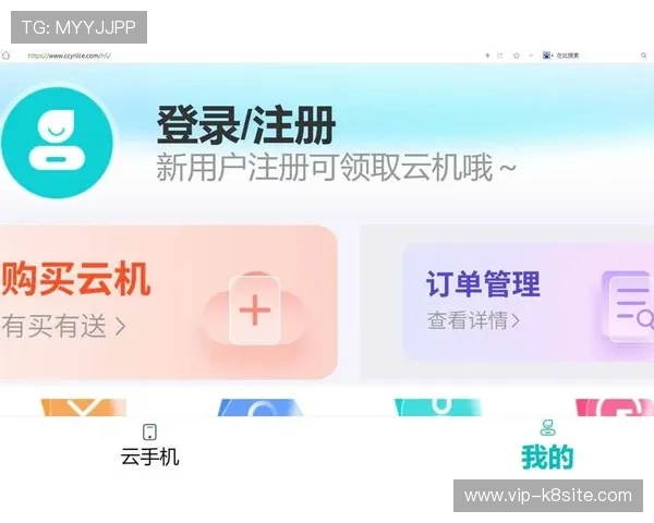 K8国际官网注册流程详解与账号安全设置指南